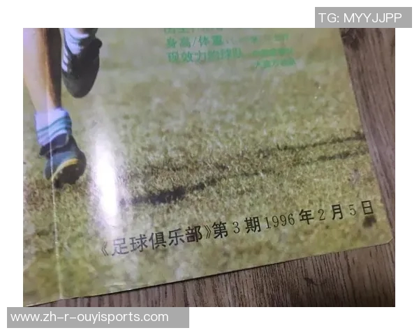 《探索足球明星卡的收藏价值与市场趋势揭秘》 《探索足球明星卡的收藏价值与市场趋势揭秘》