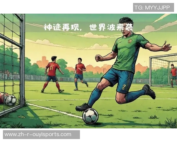 中国足球十大球星盘点：那些在绿茵场上留下传奇足迹的足球巨星